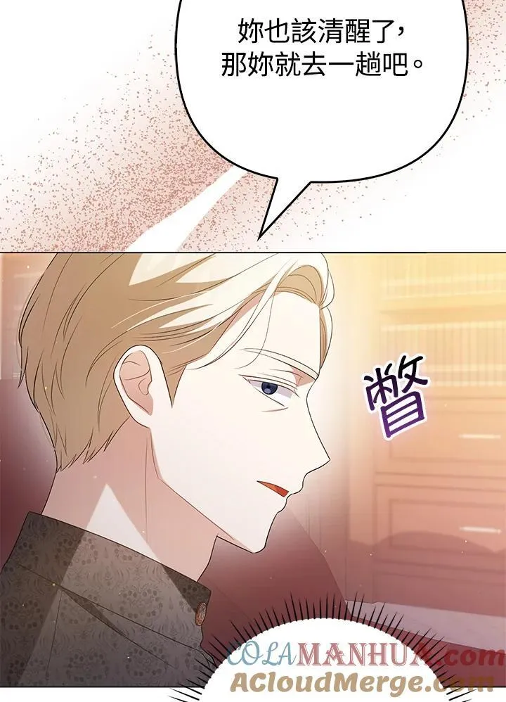 第47话100