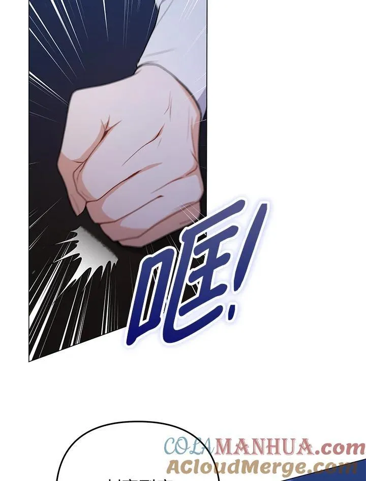 第53话72