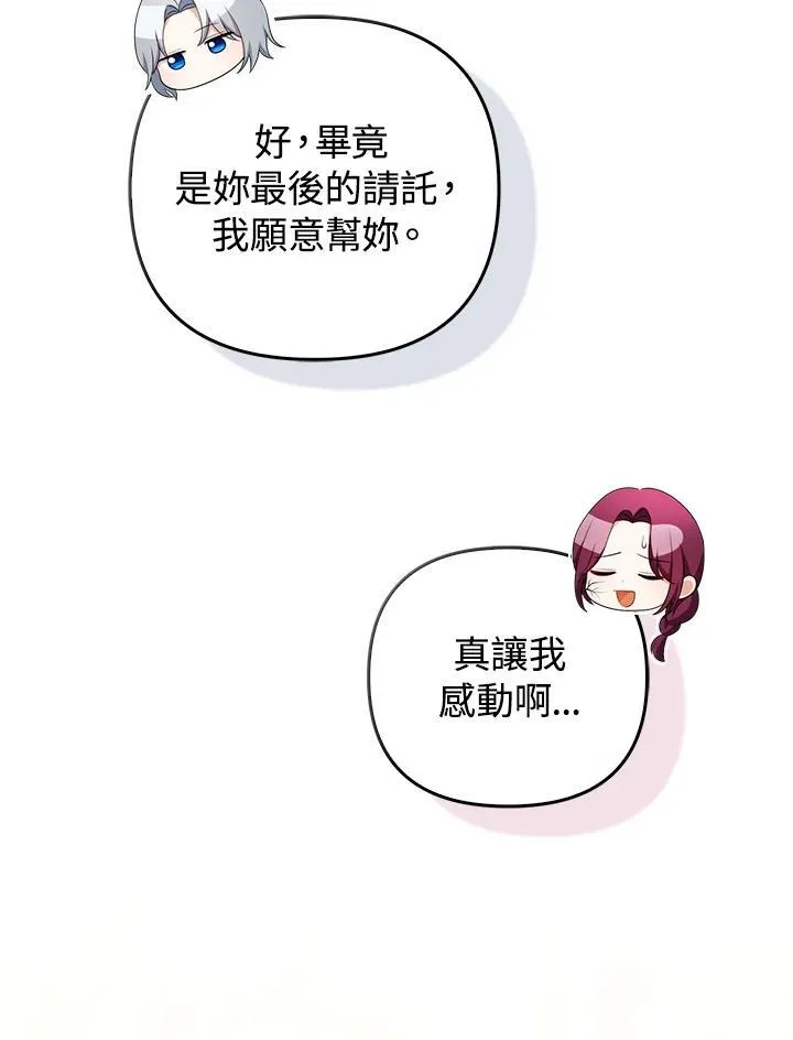 第60话55