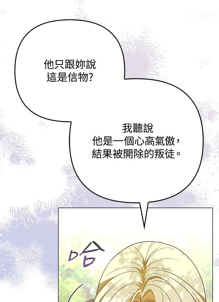 第50话38