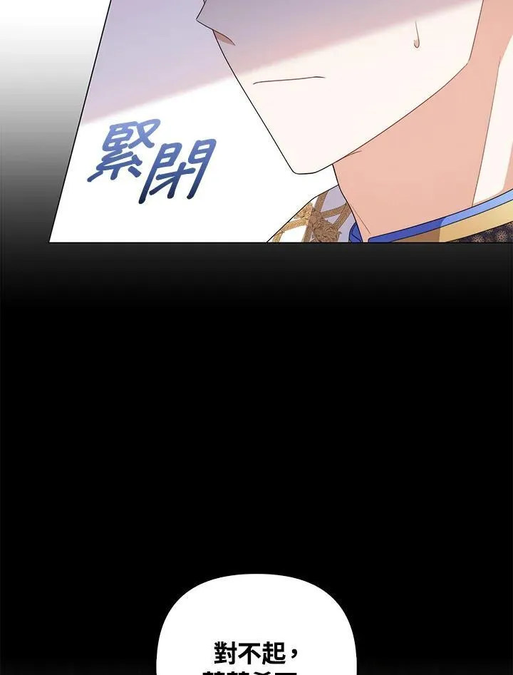 第80话(最终章)42