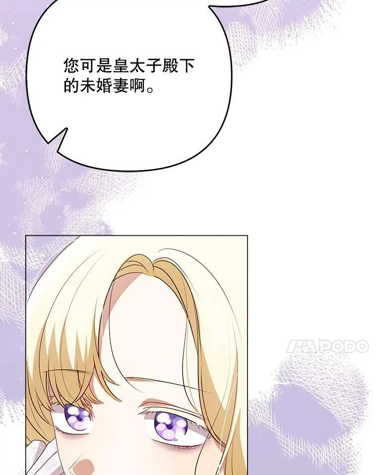 45.晕倒81