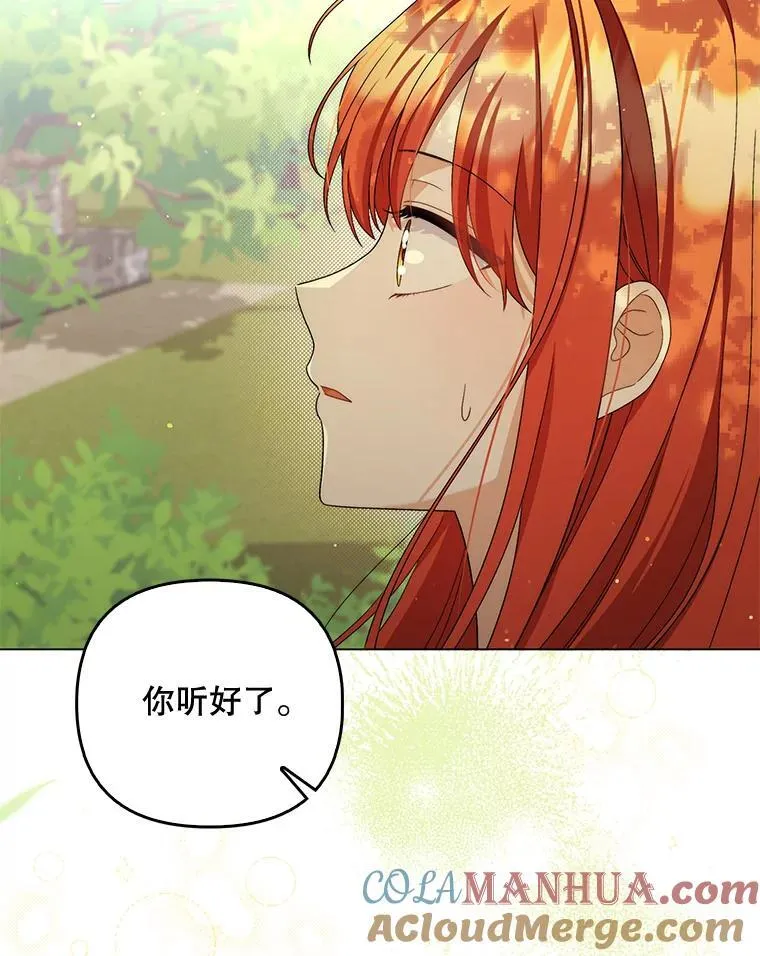49.秘密通道108