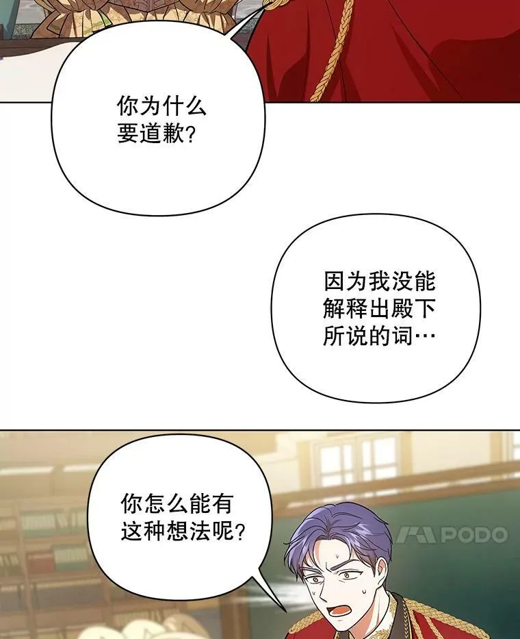 17.自责32