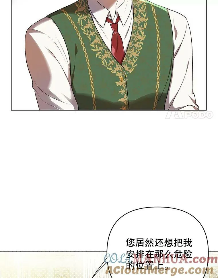 15.翻译器20