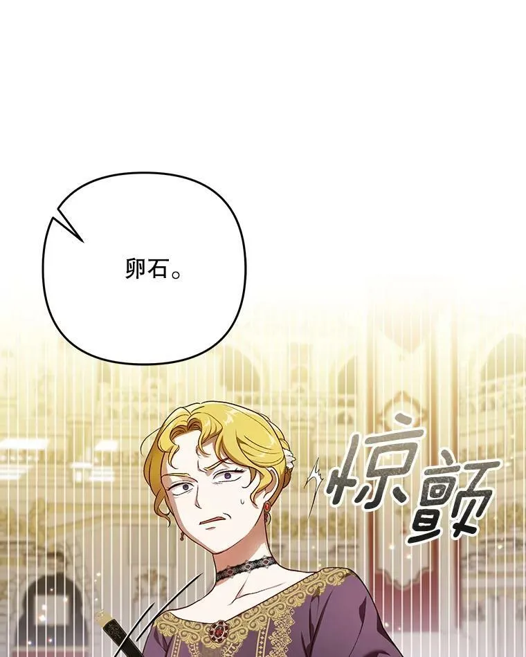 24.挺身而出74