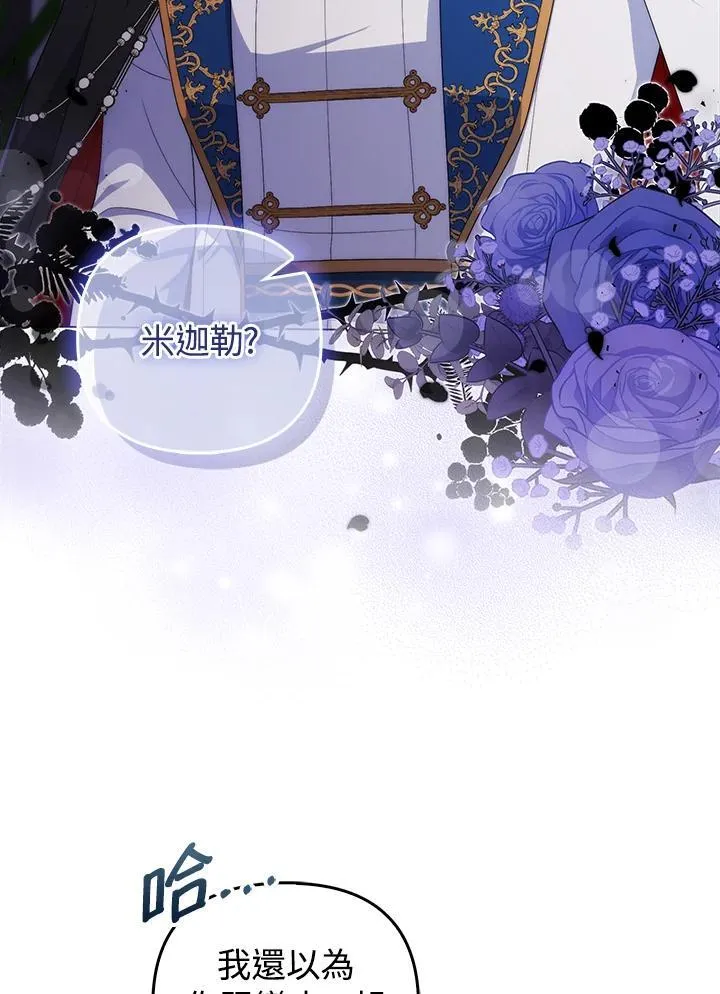第66话82