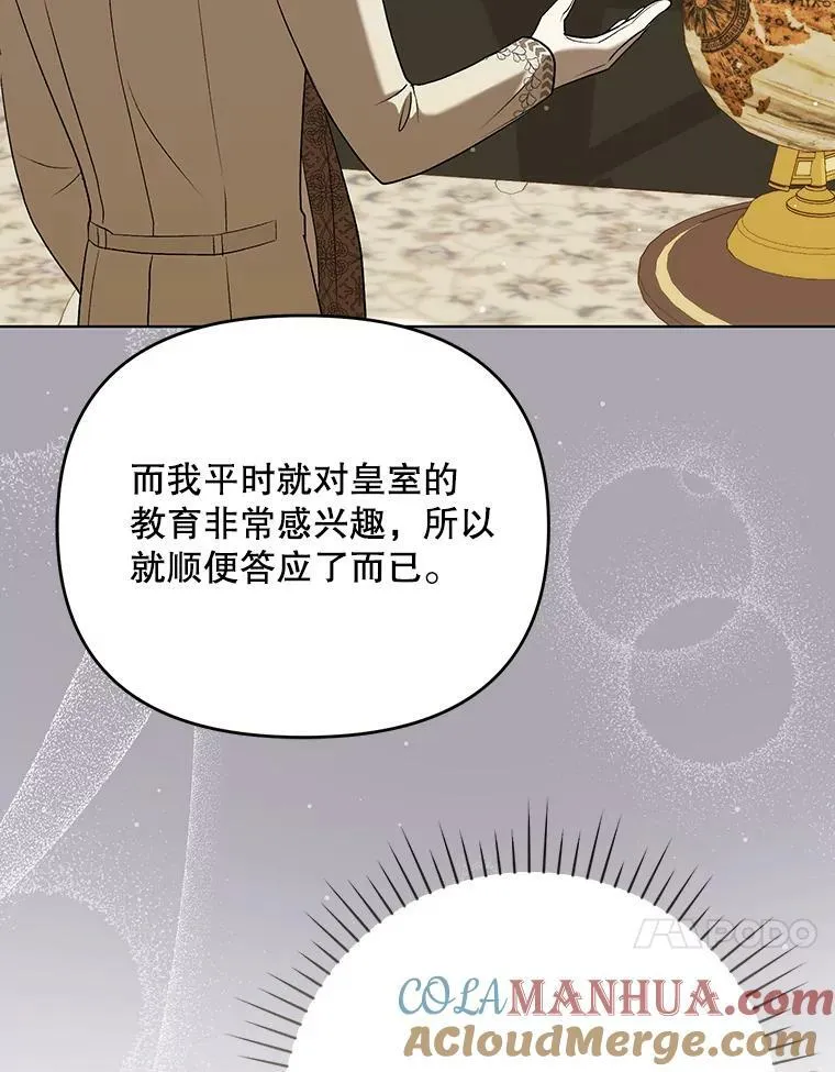 26.变故12