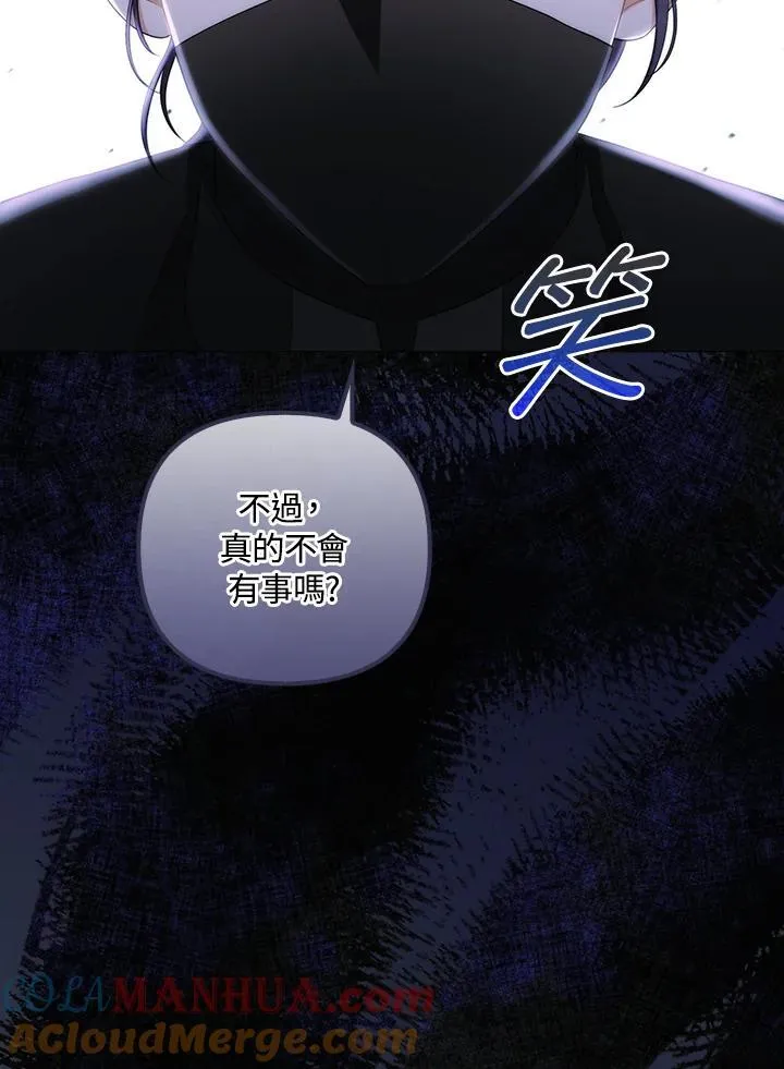 第59话68