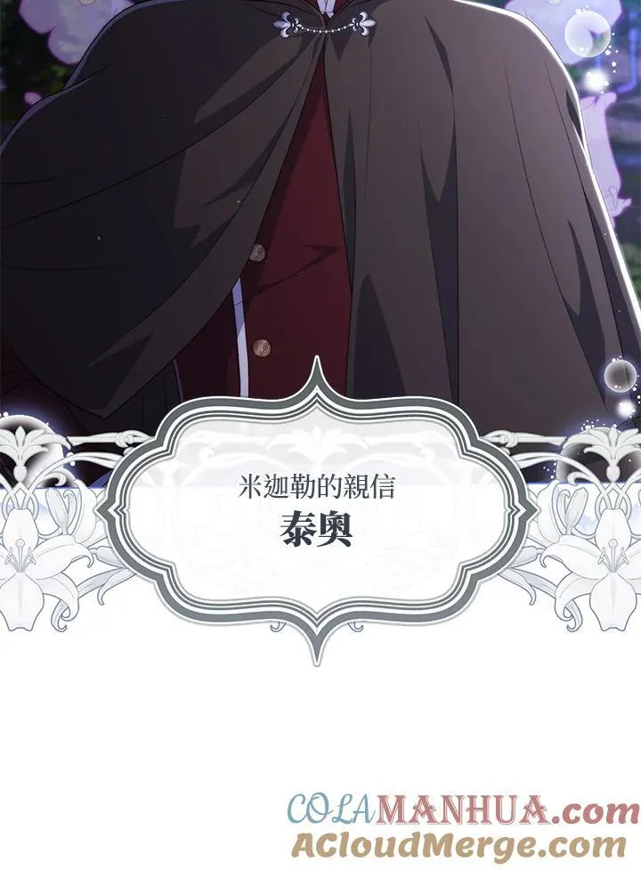 第65话116