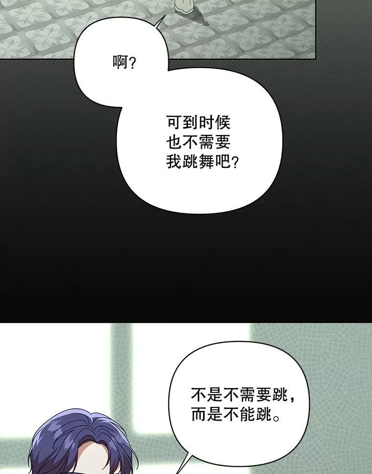 20.学习跳舞7