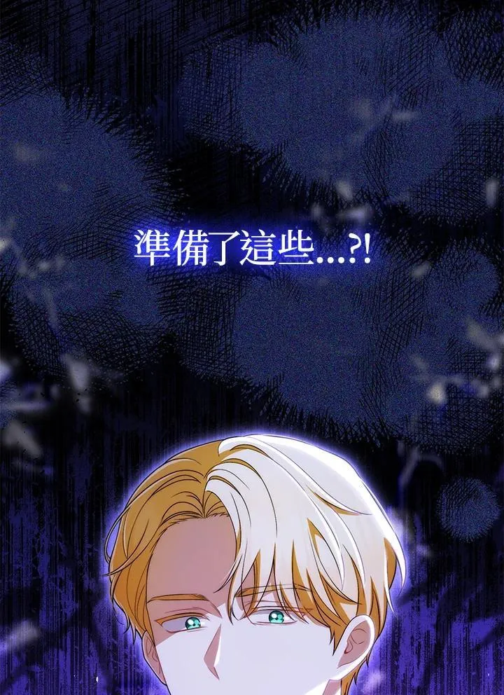 第53话92