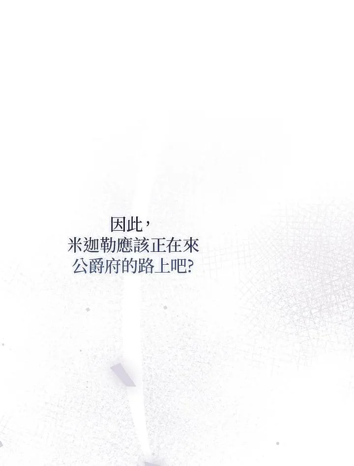 第76话42