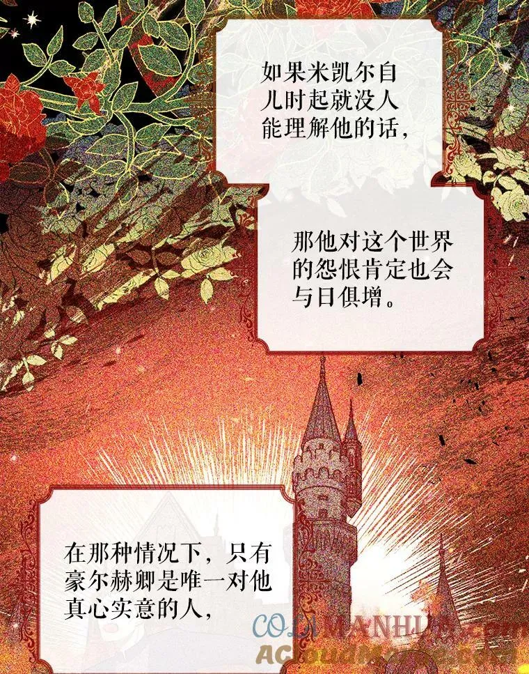 14.解开谜题27