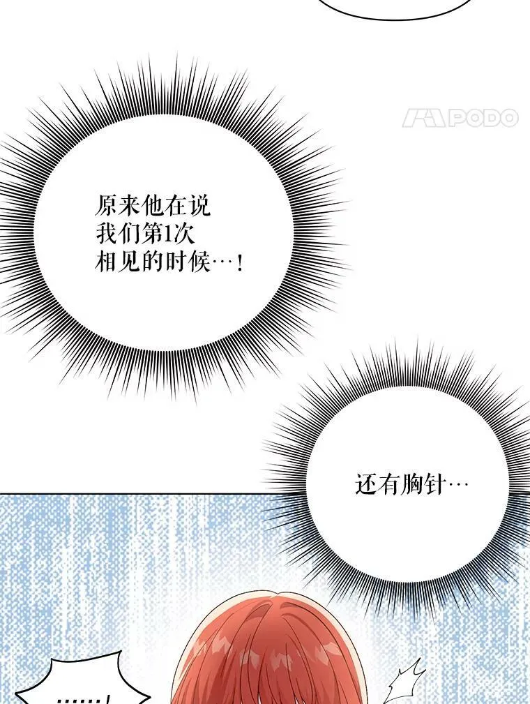 19.好消息30