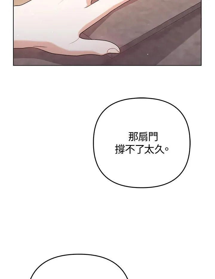 第49话31