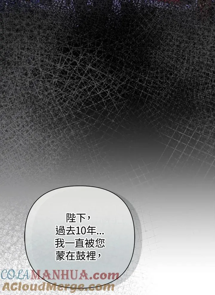 第69话108