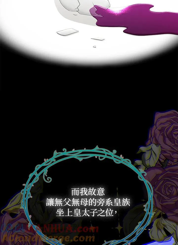 第67话28