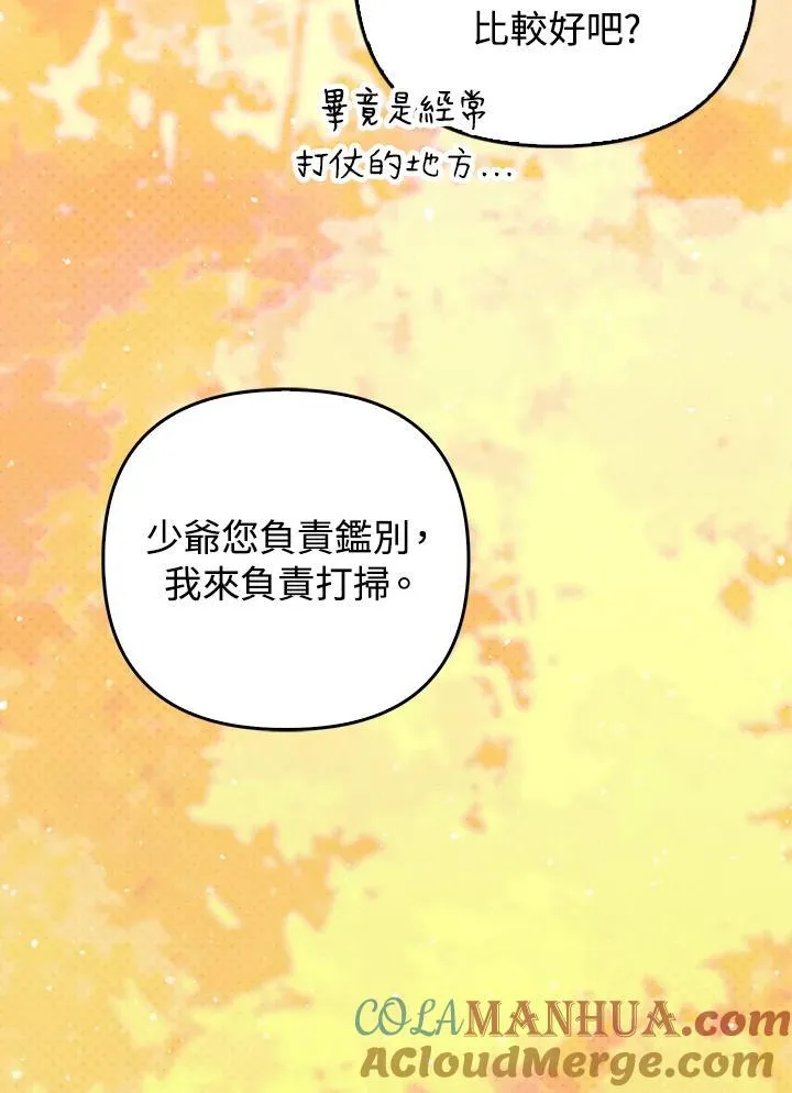 第63话92