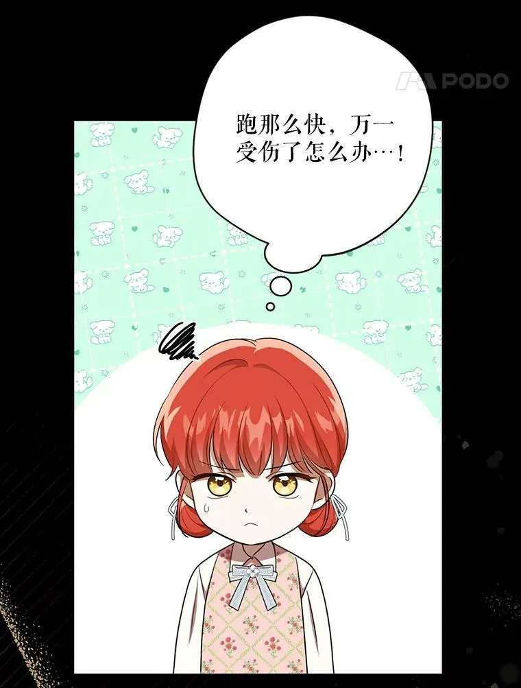 27.秘密空间71