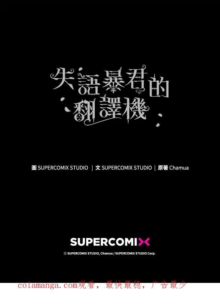 第67话137