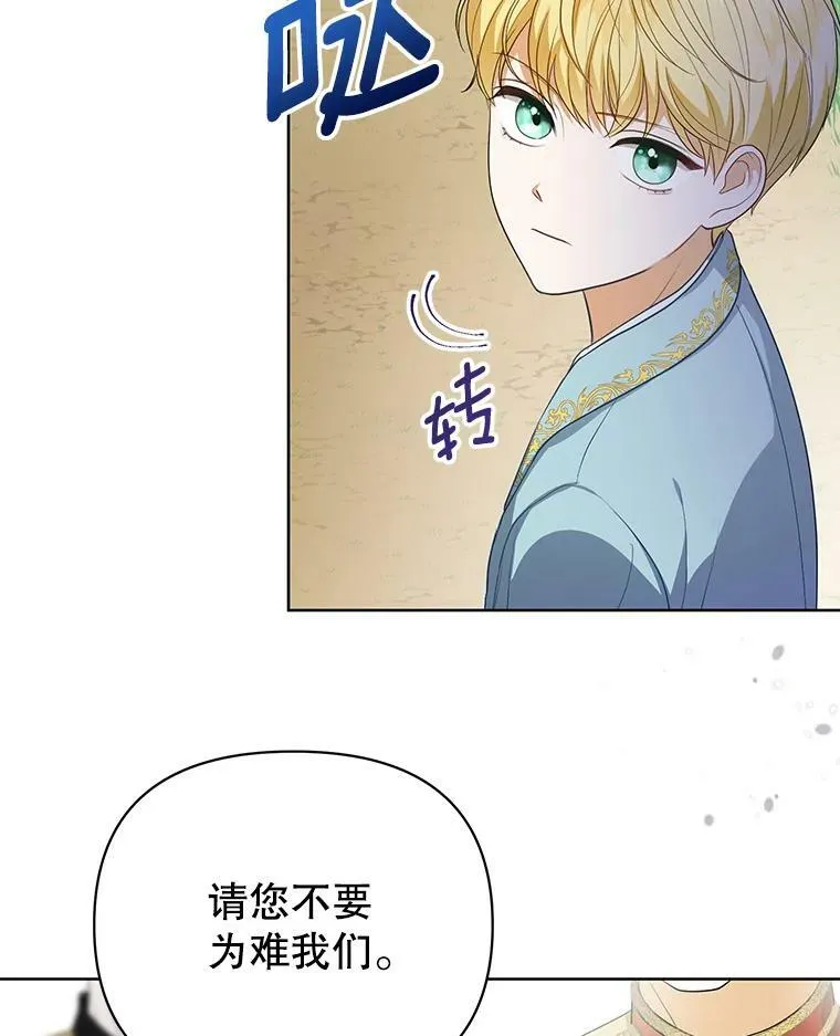 4.信物73
