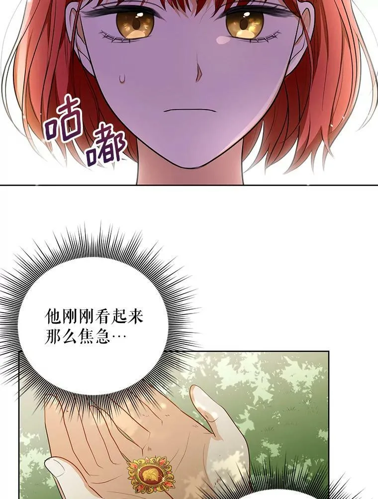 4.信物83