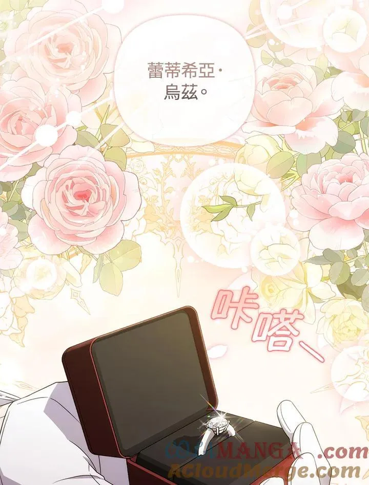 第80话(最终章)104
