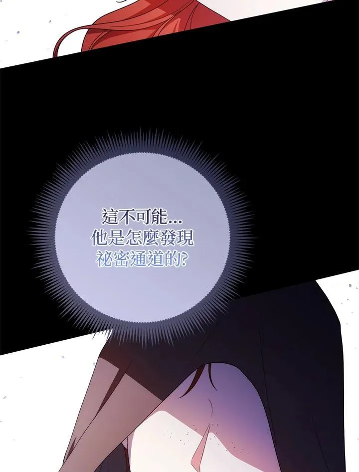 第75话95
