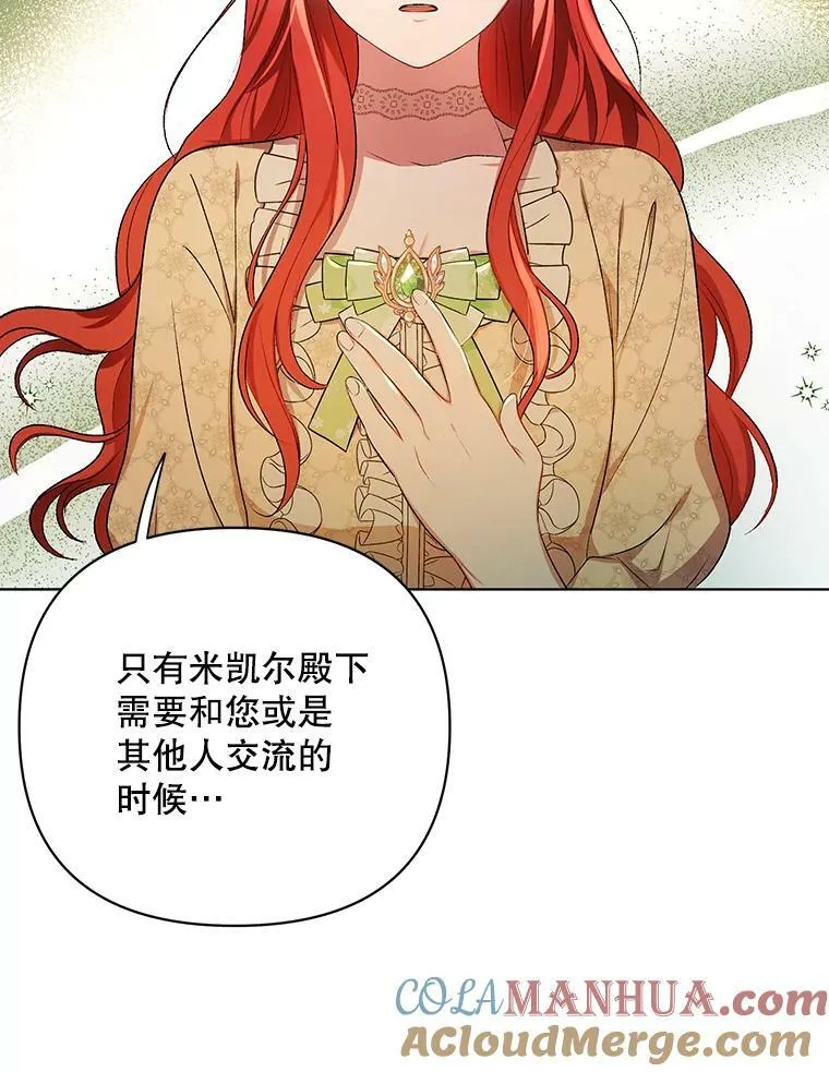 15.翻译器88