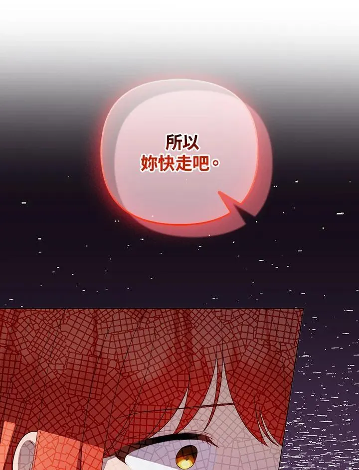 第60话49