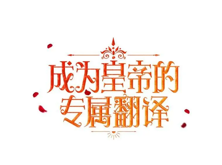 32.决心离宫11