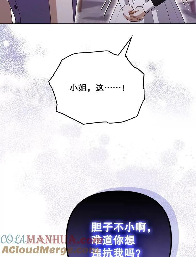48.刺杀（本季完）44