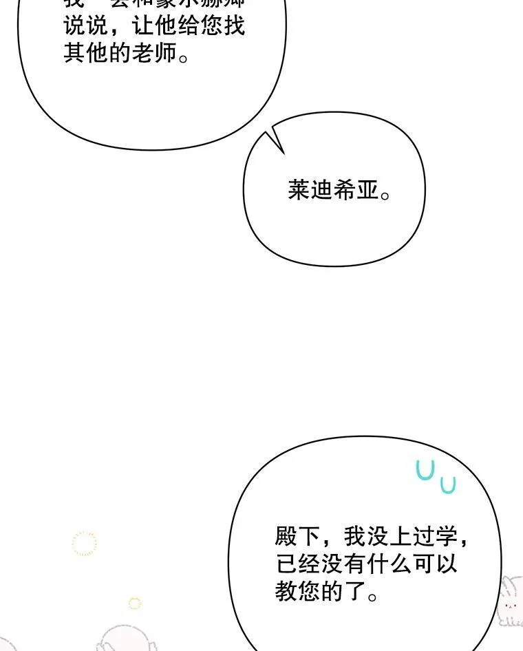 18.一辈子17