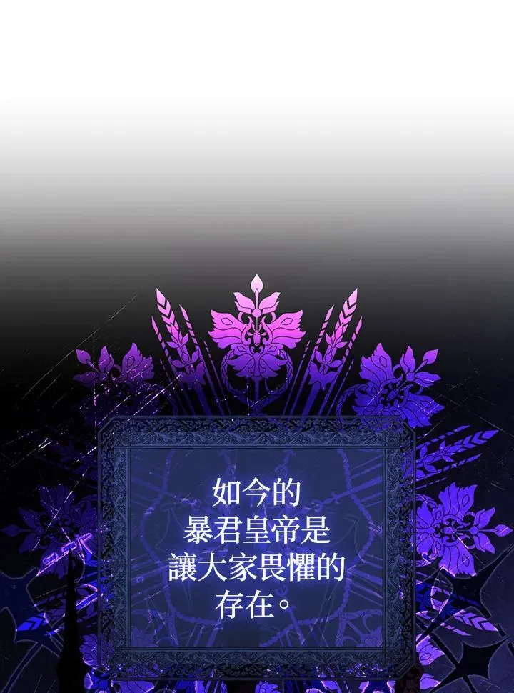 第73话41