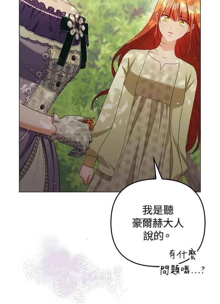 第50话37