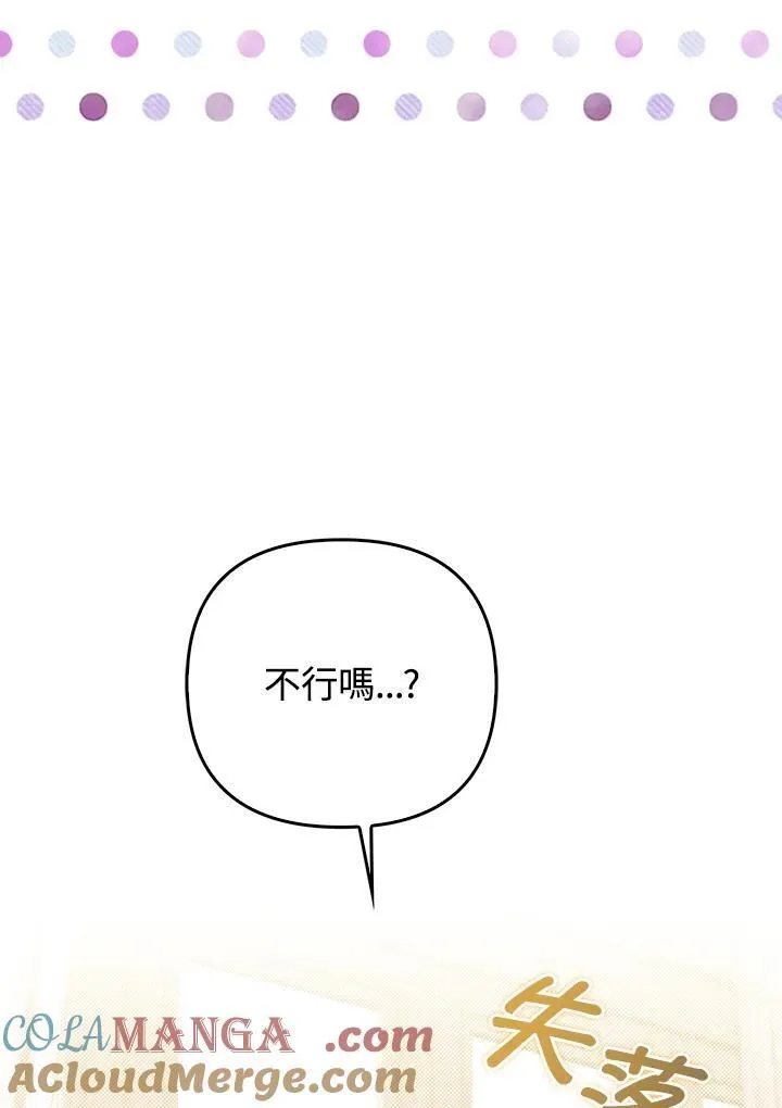 第78话116