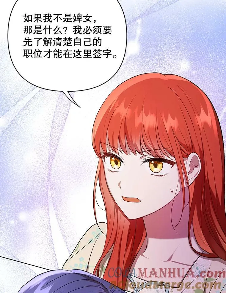 14.解开谜题63