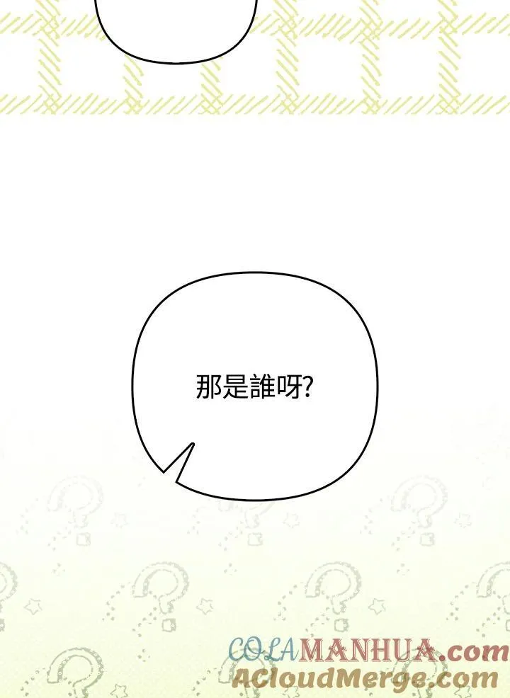 第47话68