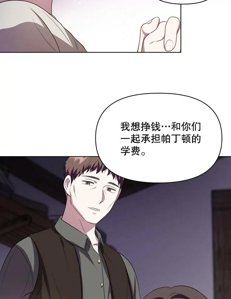 6.逃跑80