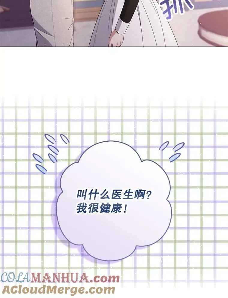 46.不想离开36