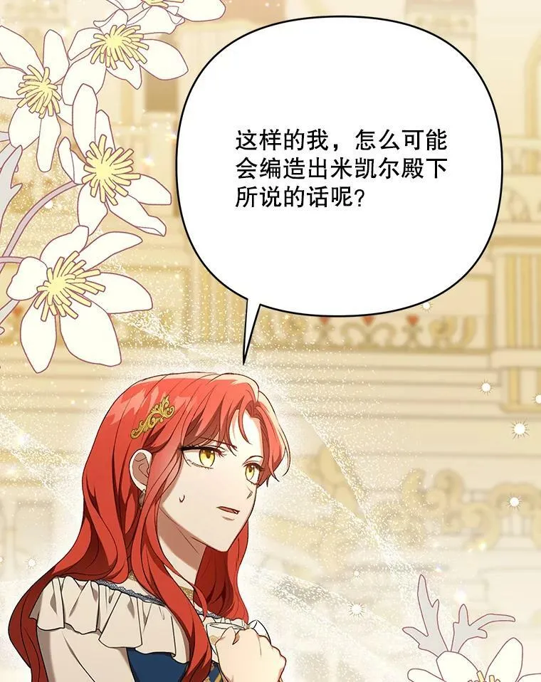 25.得到众人认可15