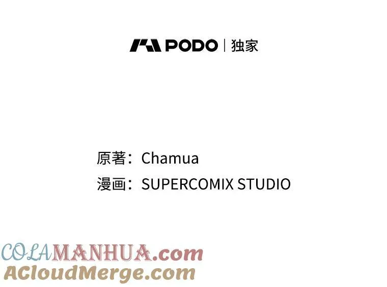 48.刺杀（本季完）48