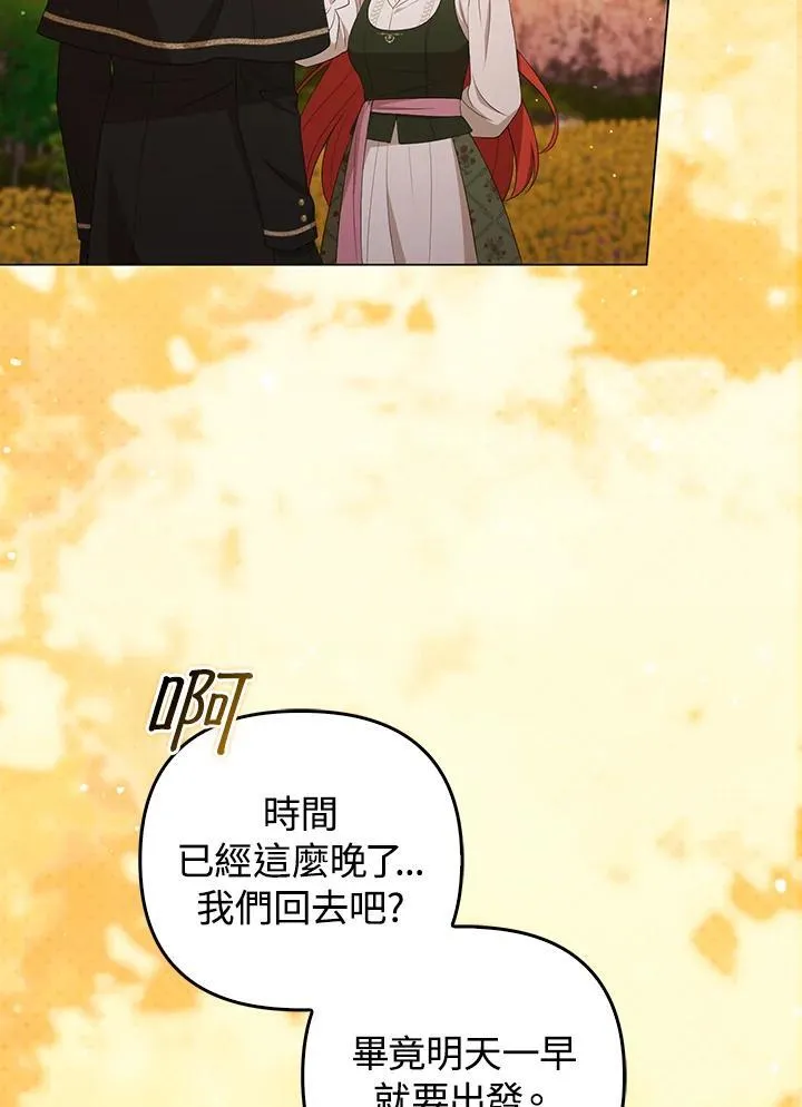 第63话118
