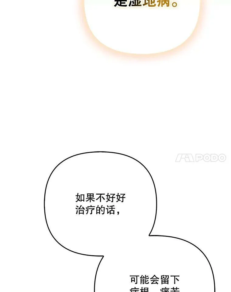 46.不想离开71