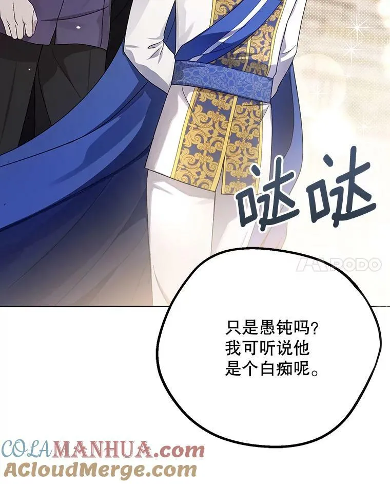 22.中计20