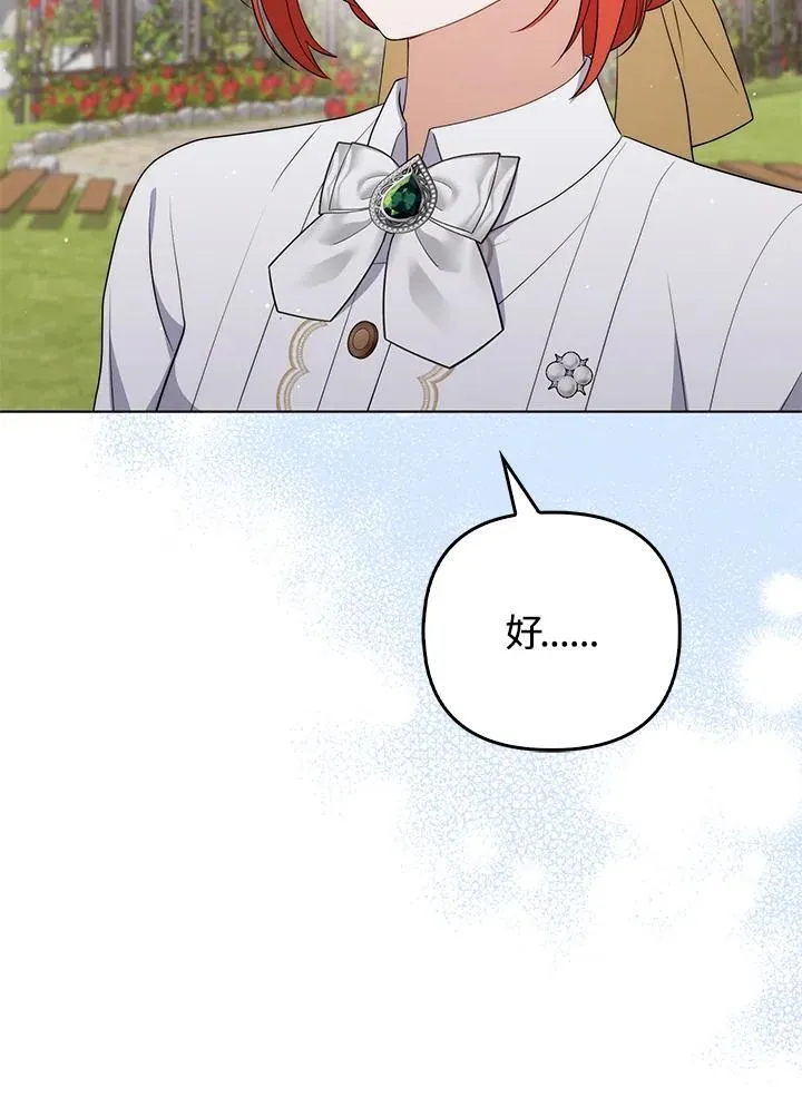 第56话98