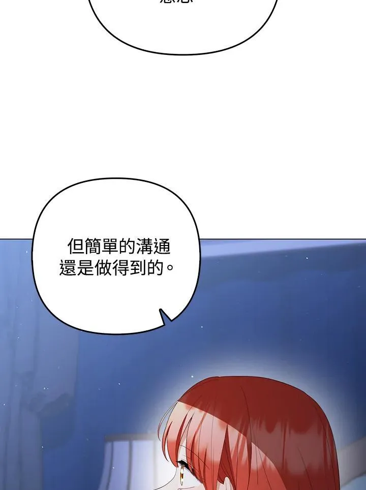 第61话53