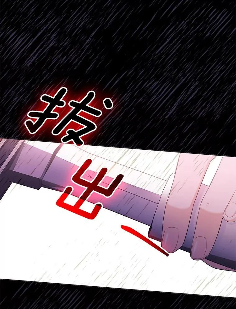 49.秘密通道2
