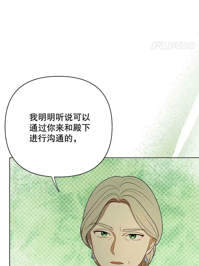 16.第1次失误67